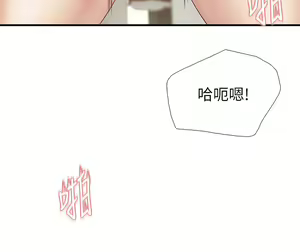 Page 855 of 亲子餐厅的妈妈们 1-50 - preview thumbnail