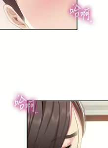 Page 868 of 亲子餐厅的妈妈们 1-50 - preview thumbnail