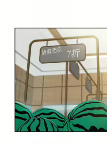 Page 943 of 亲子餐厅的妈妈们 1-50 - preview thumbnail