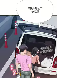 Page 965 of 亲子餐厅的妈妈们 1-50 - preview thumbnail