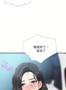 Page 987 of 亲子餐厅的妈妈们 1-50 - preview thumbnail