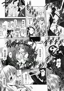 Page 7 of Koushuu Benjo Mokujiroku - preview thumbnail