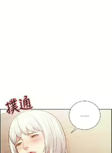 Page 1114 of Taste of Forbbiden Fruit - Spanish - Español - preview thumbnail