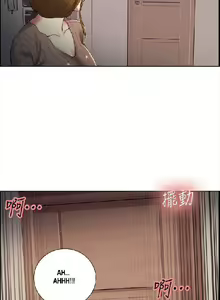 Page 1124 of Taste of Forbbiden Fruit - Spanish - Español - preview thumbnail