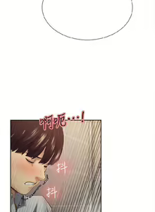 Page 1132 of Taste of Forbbiden Fruit - Spanish - Español - preview thumbnail