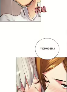 Page 1142 of Taste of Forbbiden Fruit - Spanish - Español - preview thumbnail