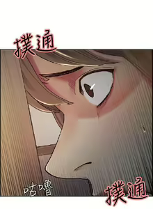 Page 1162 of Taste of Forbbiden Fruit - Spanish - Español - preview thumbnail