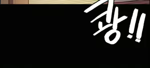 Page 119 of Taste of Forbbiden Fruit - Spanish - Español - preview thumbnail