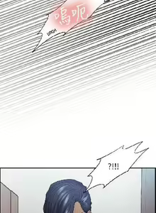 Page 1211 of Taste of Forbbiden Fruit - Spanish - Español - preview thumbnail