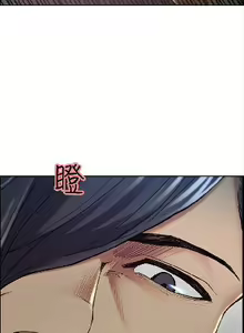 Page 1215 of Taste of Forbbiden Fruit - Spanish - Español - preview thumbnail
