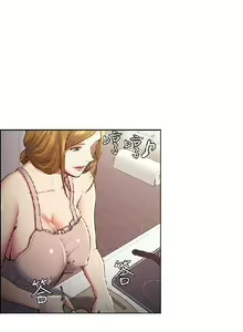Page 1251 of Taste of Forbbiden Fruit - Spanish - Español - preview thumbnail