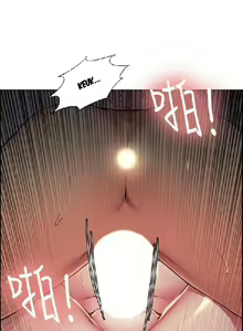 Page 1337 of Taste of Forbbiden Fruit - Spanish - Español - preview thumbnail