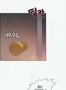 Page 1342 of Taste of Forbbiden Fruit - Spanish - Español - preview thumbnail