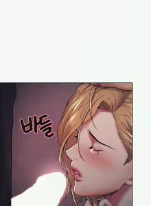 Page 1371 of Taste of Forbbiden Fruit - Spanish - Español - preview thumbnail