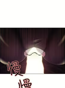 Page 1416 of Taste of Forbbiden Fruit - Spanish - Español - preview thumbnail
