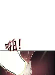 Page 1458 of Taste of Forbbiden Fruit - Spanish - Español - preview thumbnail