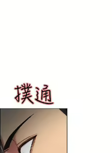 Page 1479 of Taste of Forbbiden Fruit - Spanish - Español - preview thumbnail