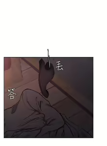 Page 1489 of Taste of Forbbiden Fruit - Spanish - Español - preview thumbnail