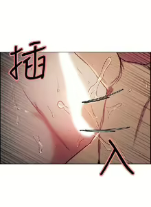 Page 1501 of Taste of Forbbiden Fruit - Spanish - Español - preview thumbnail