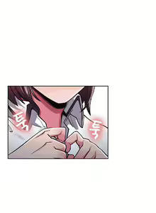 Page 320 of Taste of Forbbiden Fruit - Spanish - Español - preview thumbnail