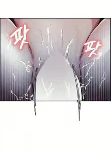 Page 400 of Taste of Forbbiden Fruit - Spanish - Español - preview thumbnail