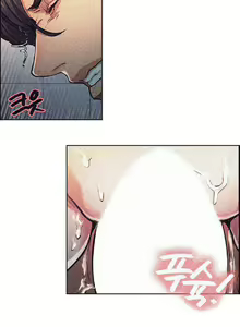 Page 422 of Taste of Forbbiden Fruit - Spanish - Español - preview thumbnail