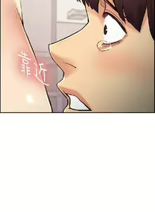 Page 997 of Taste of Forbbiden Fruit - Spanish - Español - preview thumbnail