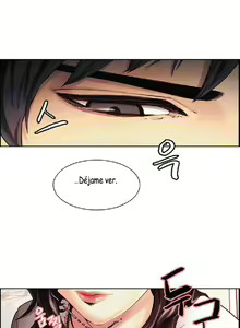 Page 10 of Taste of Forbbiden Fruit - Spanish - Español - preview thumbnail