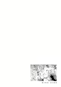 Page 118 of Ringside yatsu - preview thumbnail