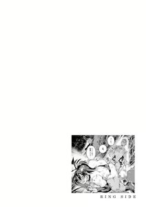 Page 74 of Ringside yatsu - preview thumbnail