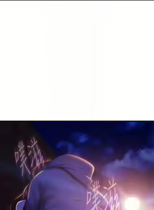 Page 1012 of 不良女房客 1-40 - preview thumbnail