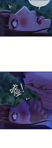 Page 1031 of 不良女房客 1-40 - preview thumbnail