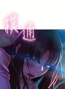 Page 1062 of 不良女房客 1-40 - preview thumbnail