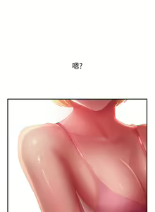 Page 113 of 不良女房客 1-40 - preview thumbnail