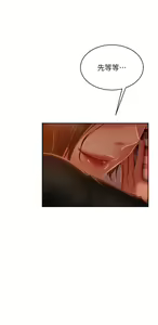Page 1137 of 不良女房客 1-40 - preview thumbnail