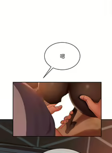 Page 1143 of 不良女房客 1-40 - preview thumbnail