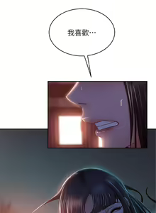 Page 1171 of 不良女房客 1-40 - preview thumbnail