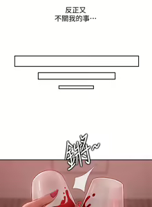 Page 120 of 不良女房客 1-40 - preview thumbnail