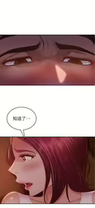 Page 1361 of 不良女房客 1-40 - preview thumbnail
