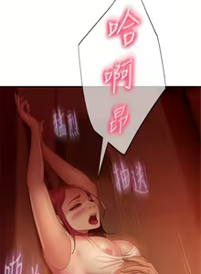 Page 1364 of 不良女房客 1-40 - preview thumbnail