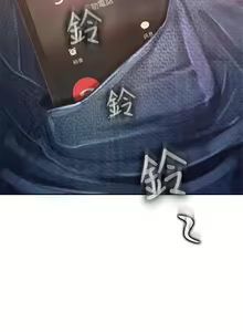 Page 202 of 不良女房客 1-40 - preview thumbnail