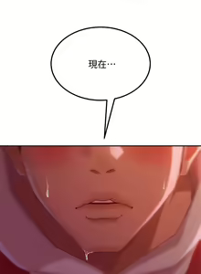 Page 205 of 不良女房客 1-40 - preview thumbnail