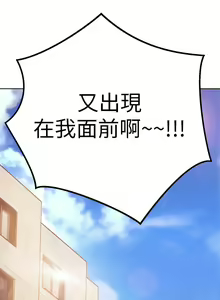 Page 22 of 不良女房客 1-40 - preview thumbnail