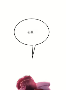 Page 236 of 不良女房客 1-40 - preview thumbnail