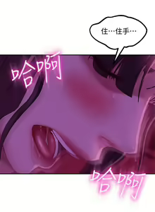 Page 262 of 不良女房客 1-40 - preview thumbnail