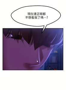 Page 282 of 不良女房客 1-40 - preview thumbnail