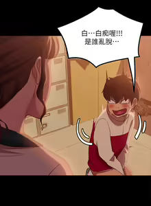 Page 290 of 不良女房客 1-40 - preview thumbnail
