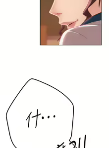 Page 29 of 不良女房客 1-40 - preview thumbnail