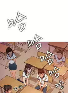 Page 30 of 不良女房客 1-40 - preview thumbnail