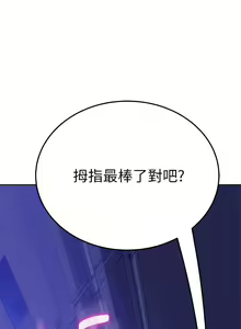 Page 303 of 不良女房客 1-40 - preview thumbnail